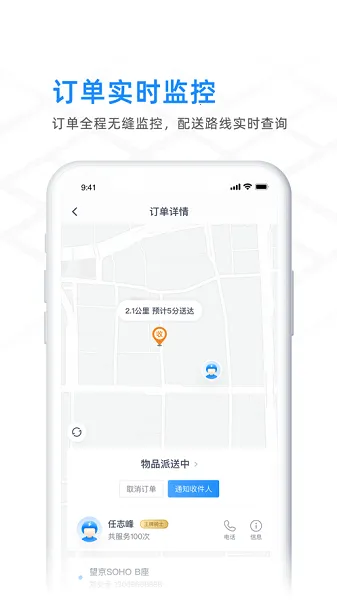 (ͬǼʱ)v6.8.00 ٷͼ