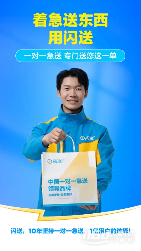 (ͬǼʱ)v6.8.00 ٷͼ