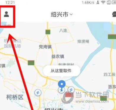 闪送(同城即时配送) 闪送(同城即时配送)