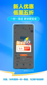 (ͬǼʱ)v6.8.00 ٷͼ