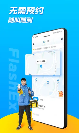 (ͬǼʱ)v6.8.00 ٷͼ