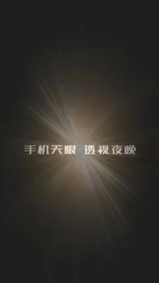 �������2025�ٷ�����v4.4.250120 �ֻ����ͼ