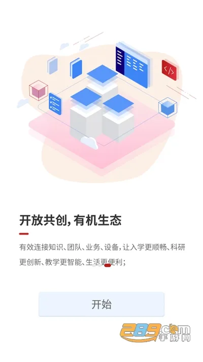 云中苏大安卓版手机版 云中苏大安卓版手机版