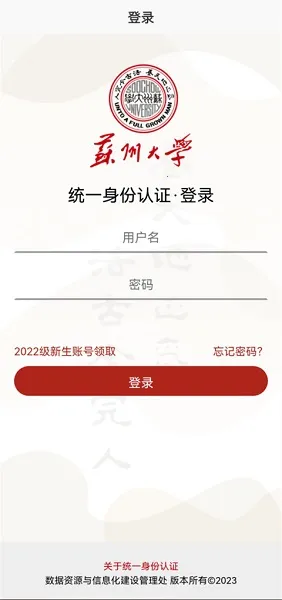 云中苏大安卓版手机版 云中苏大安卓版手机版