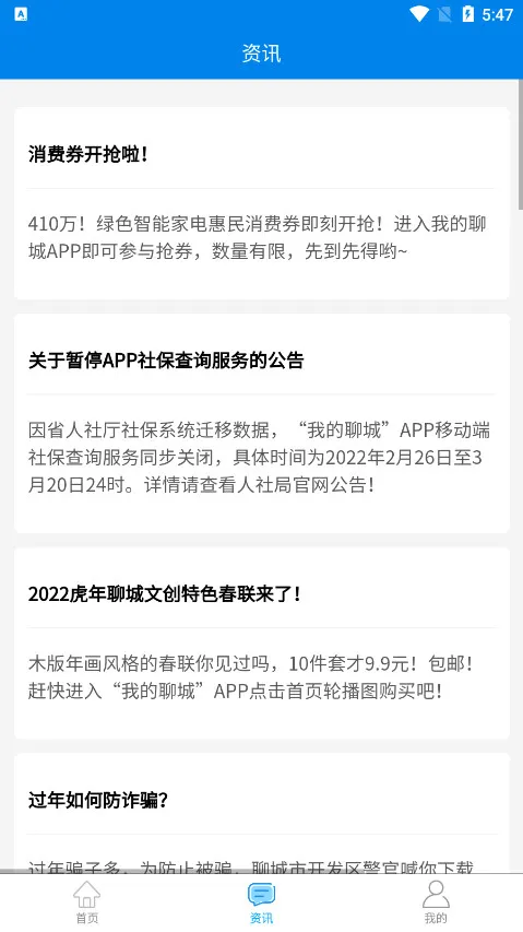 ҵĳ(ĳǱ)v5.0.0 Ѱͼ