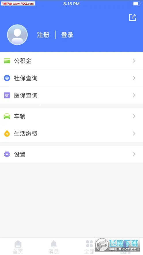 ҵĳ(ĳǱ)v5.0.0 Ѱͼ