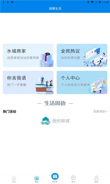 ҵĳ(ĳǱ)v5.0.0 Ѱͼ