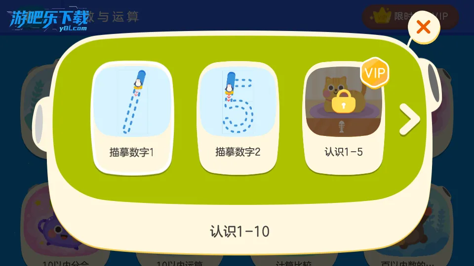 еٶ˼ά2025ٷ°汾v5.0.8 ٷͼ