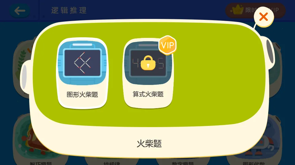 еٶ˼ά2025ٷ°汾v5.0.8 ٷͼ