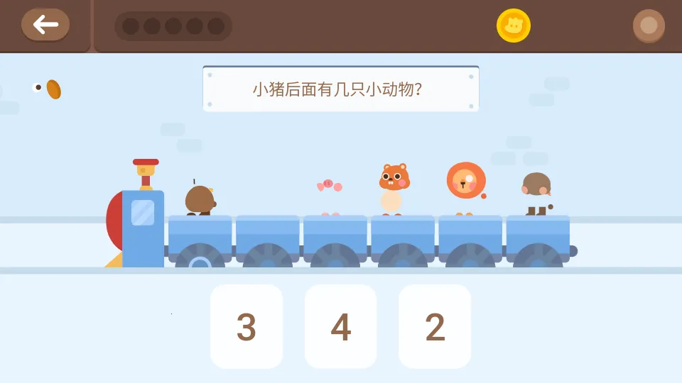 еٶ˼ά2025ٷ°汾v5.0.8 ٷͼ