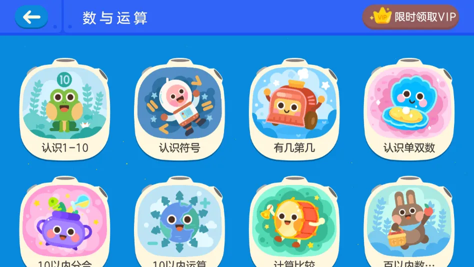 еٶ˼ά2025ٷ°汾v5.0.8 ٷͼ