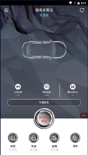 楼兰宝盒(汽车管理软件) 楼兰宝盒(汽车管理软件)