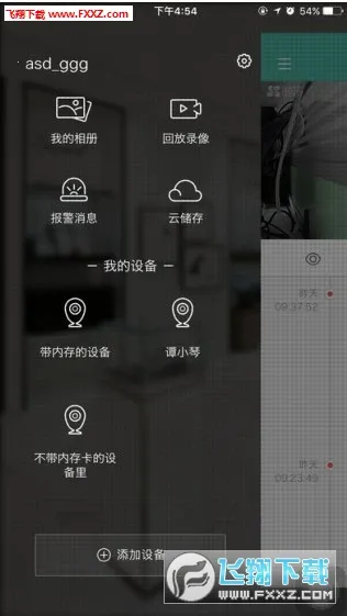 ƶǧ(ͷƽ̨)vandroid_5.5.10_A070_20220330 ٷͼ