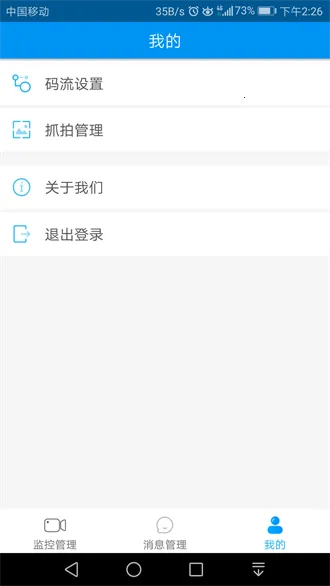 ƶǧ(ͷƽ̨)vandroid_5.5.10_A070_20220330 ٷͼ