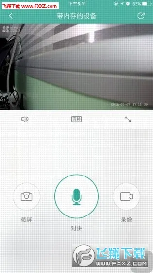 ƶǧ(ͷƽ̨)vandroid_5.5.10_A070_20220330 ٷͼ