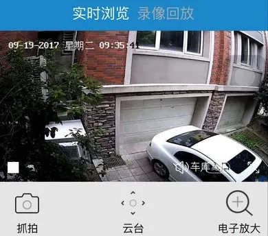 江苏移动千里眼(摄像头监控平台) 江苏移动千里眼(摄像头监控平台)