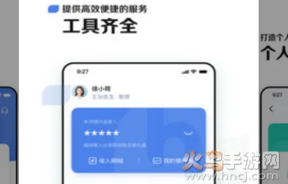 小荷医生(医疗服务软件) 小荷医生(医疗服务软件)