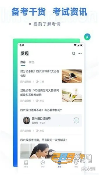 ۱(ѧϰƽ̨)v3.6.3 Ѱͼ