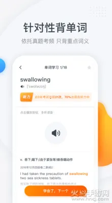 ۱(ѧϰƽ̨)v3.6.3 Ѱͼ