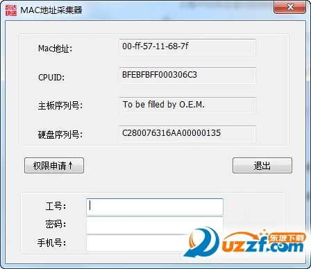 ϴٵ(շӦ)v8.9.0 ֻͼ