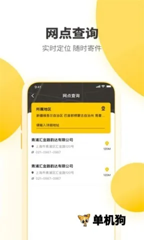 ϴٵ(շӦ)v8.9.0 ֻͼ