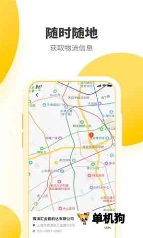 ϴٵ(շӦ)v8.9.0 ֻͼ