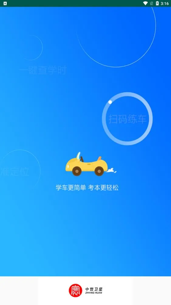 ѧ(ݿѧϰ)v1.2.2 ֻͼ