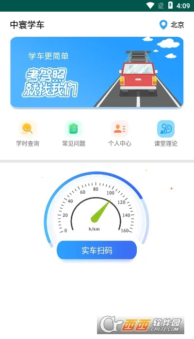 ѧ(ݿѧϰ)v1.2.2 ֻͼ