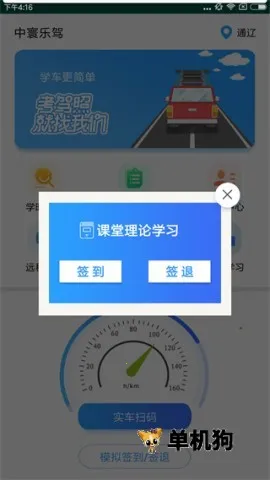 ѧ(ݿѧϰ)v1.2.2 ֻͼ