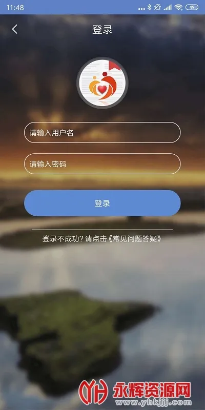 ƶⰲ׿ֻv2.1.2 ׿ͼ