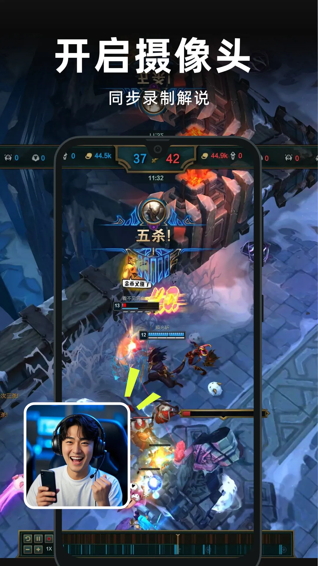 录屏精灵(屏幕录制软件) 录屏精灵(屏幕录制软件)