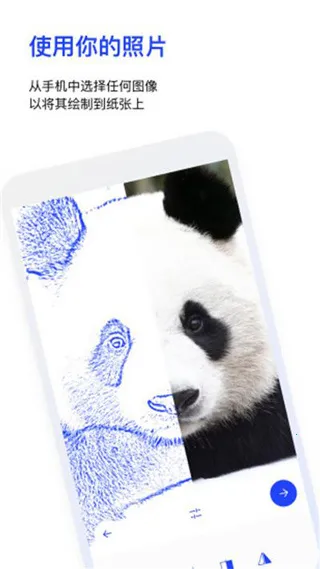 Sketchar(滭ת)v7.01.1-play ֻͼ