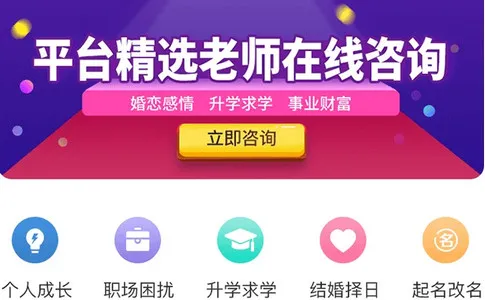 知命(命理算命平台) 知命(命理算命平台)