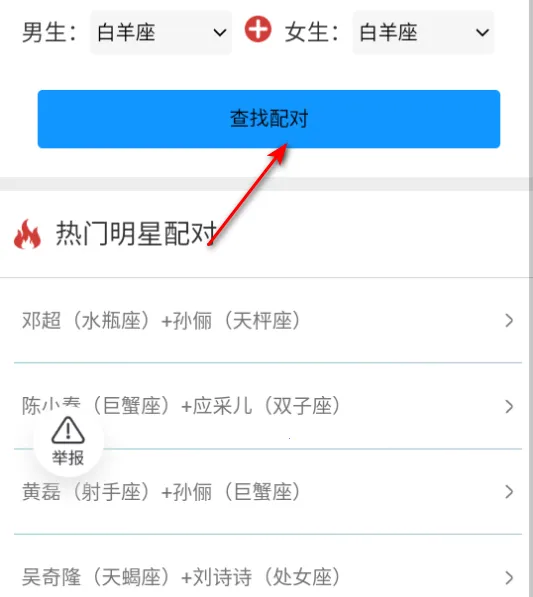 呆橘相机(多功能拍照软件) 呆橘相机(多功能拍照软件)
