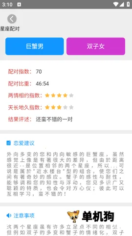 呆橘相机(多功能拍照软件) 呆橘相机(多功能拍照软件)