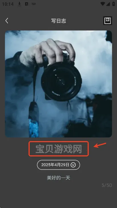 呆橘相机(多功能拍照软件) 呆橘相机(多功能拍照软件)