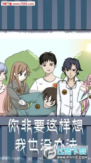 ҺҵĶʮ22025ٷv2.0 ֻͼ