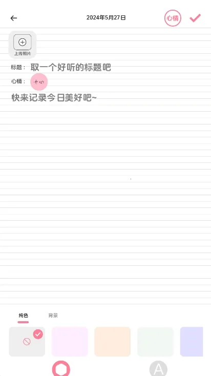 ɰ¼2025ٷ°汾v3.90 ֻͼ