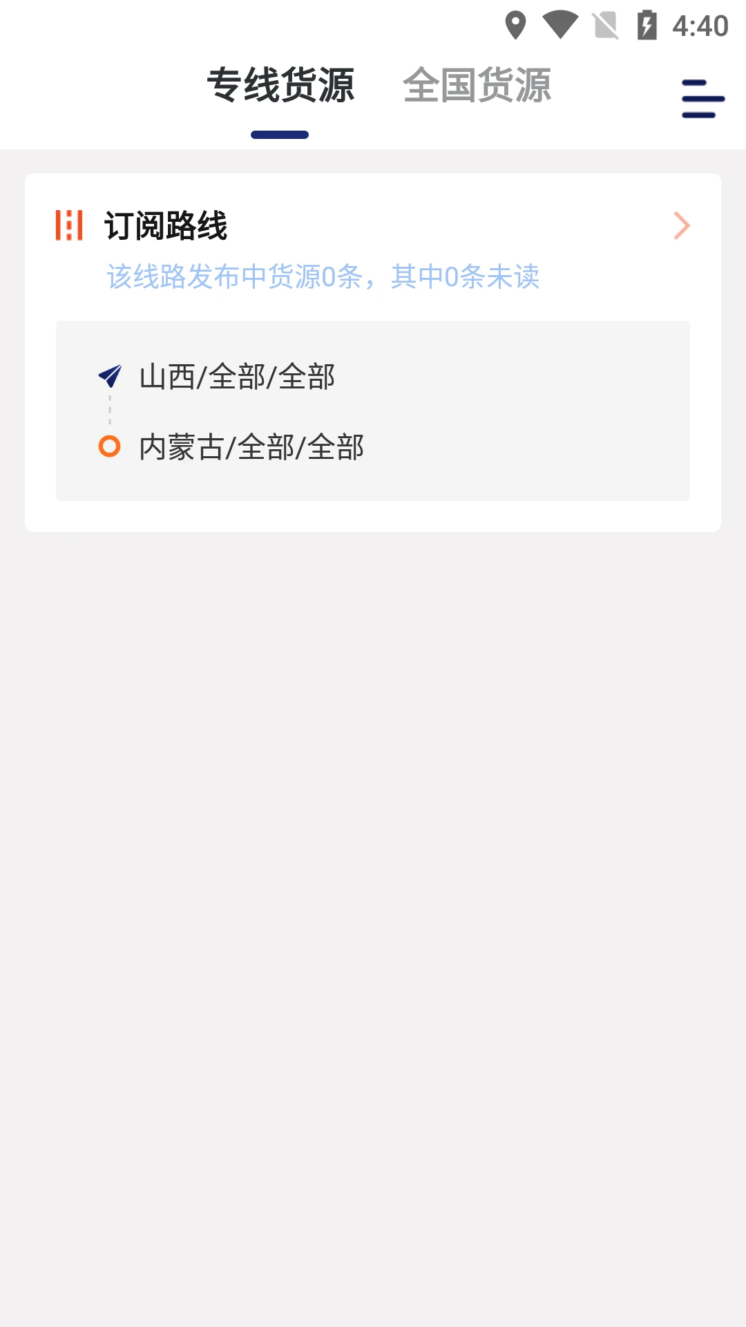 ˰һ(һƽ̨)v6.43.1 Ѱͼ