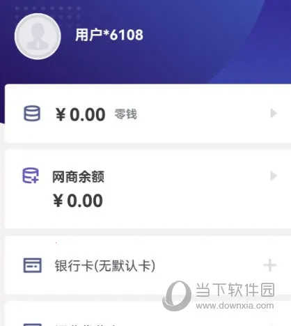 运帮找货(货运找货平台) 运帮找货(货运找货平台)