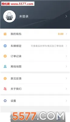 ˲ͣ(ǻͣ)v2.3.0 ٷͼ