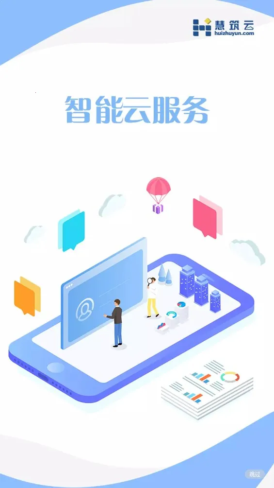 2025ٷ°汾v2.3.910 ٷͼ