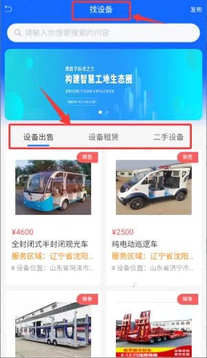 慧筑云2025官方最新版本 慧筑云2025官方最新版本