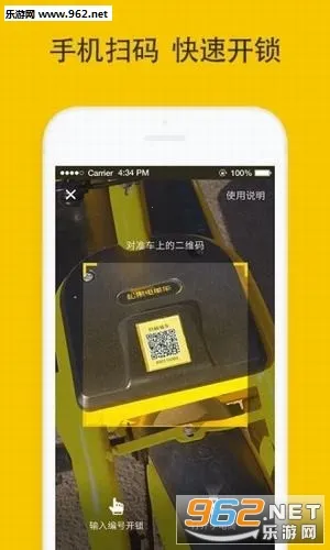 ɹ2025ذװv7.3.0 ׿ͼ