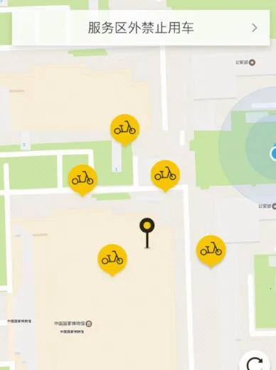 松果出行2025下载安装 松果出行2025下载安装