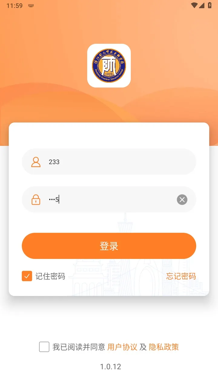 տǻУ԰ֻv1.0.15 Ѱͼ