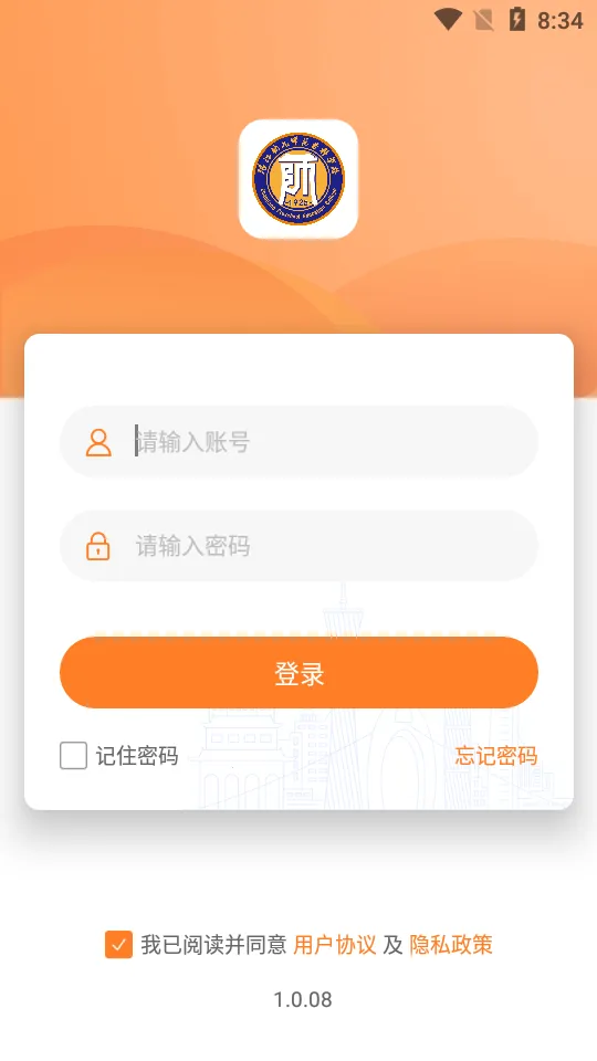 տǻУ԰ֻv1.0.15 Ѱͼ