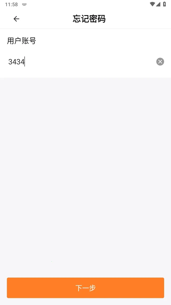 տǻУ԰ֻv1.0.15 Ѱͼ