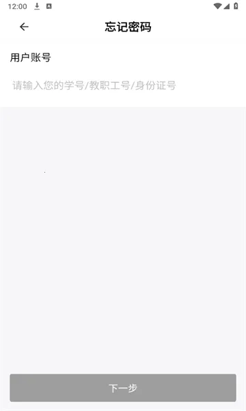 տǻУ԰ֻv1.0.15 Ѱͼ