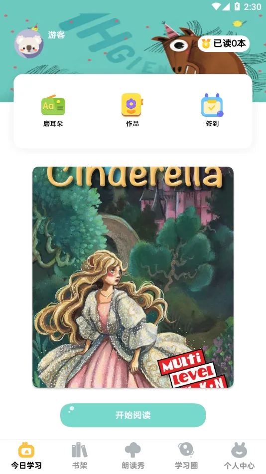 RAZĶ2025ذװv3.6.9 ׿ͼ